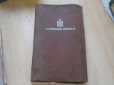 International Harvester Ht60 1460 Combines Parts Catalog  International Harvester Ht60 1460 Combines Parts Catalog       USED