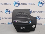 Bmw 135 M1 Seriesi E6 6 Dohc 2015-2016 2979 ENGINE COVER 7641556 2015,2016BMW 1 SERIES ENGINE ACCOUSTIC COVER N55 7641556 F20 F21 F22 F30 F32 F33 F36 7641556     GOOD
