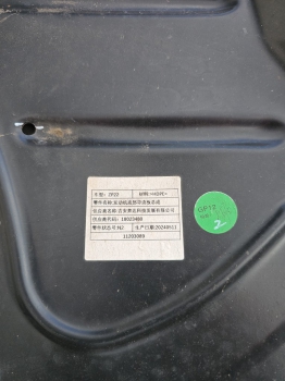 Gadbury Auto Salvage LLP – HIGH EXPERIECED SELLER | TOP QUALITY PARTS